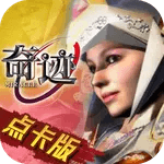 奇迹战神手游官网